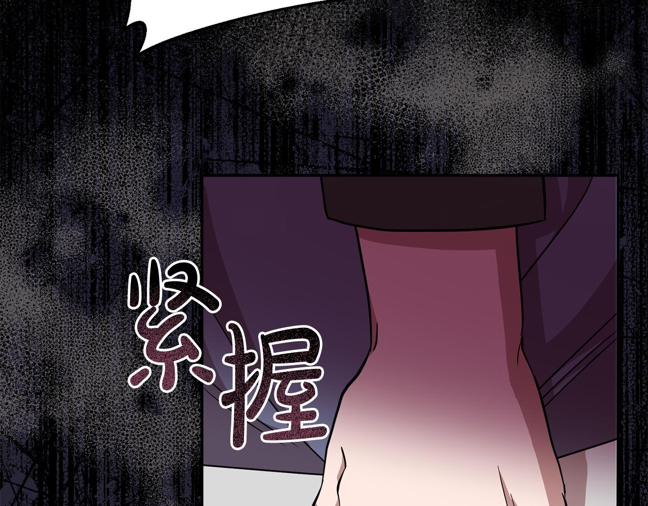 第71话 进退两难的骑士(1/4)-第71话