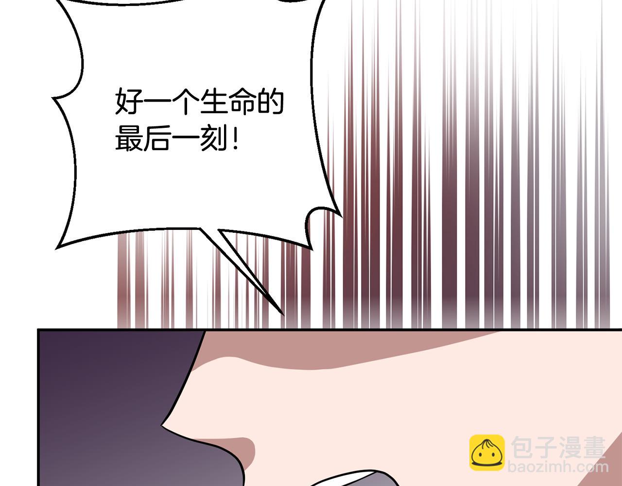 第71话 进退两难的骑士(1/4)-第71话