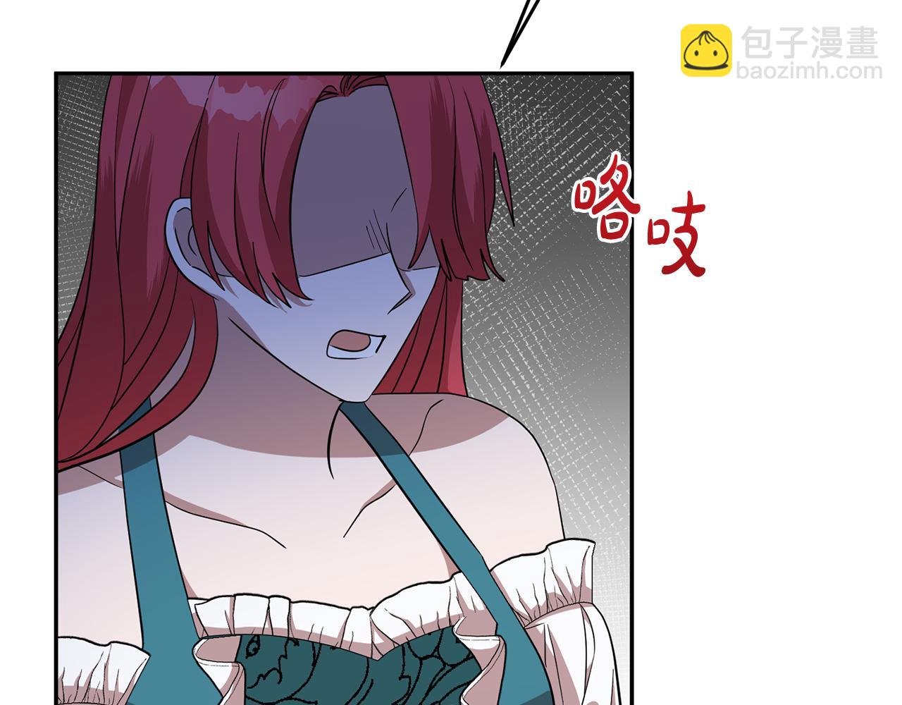 第71话 进退两难的骑士(1/4)-第71话