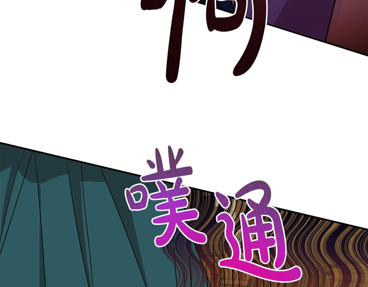 第71话 进退两难的骑士(1/4)-第71话