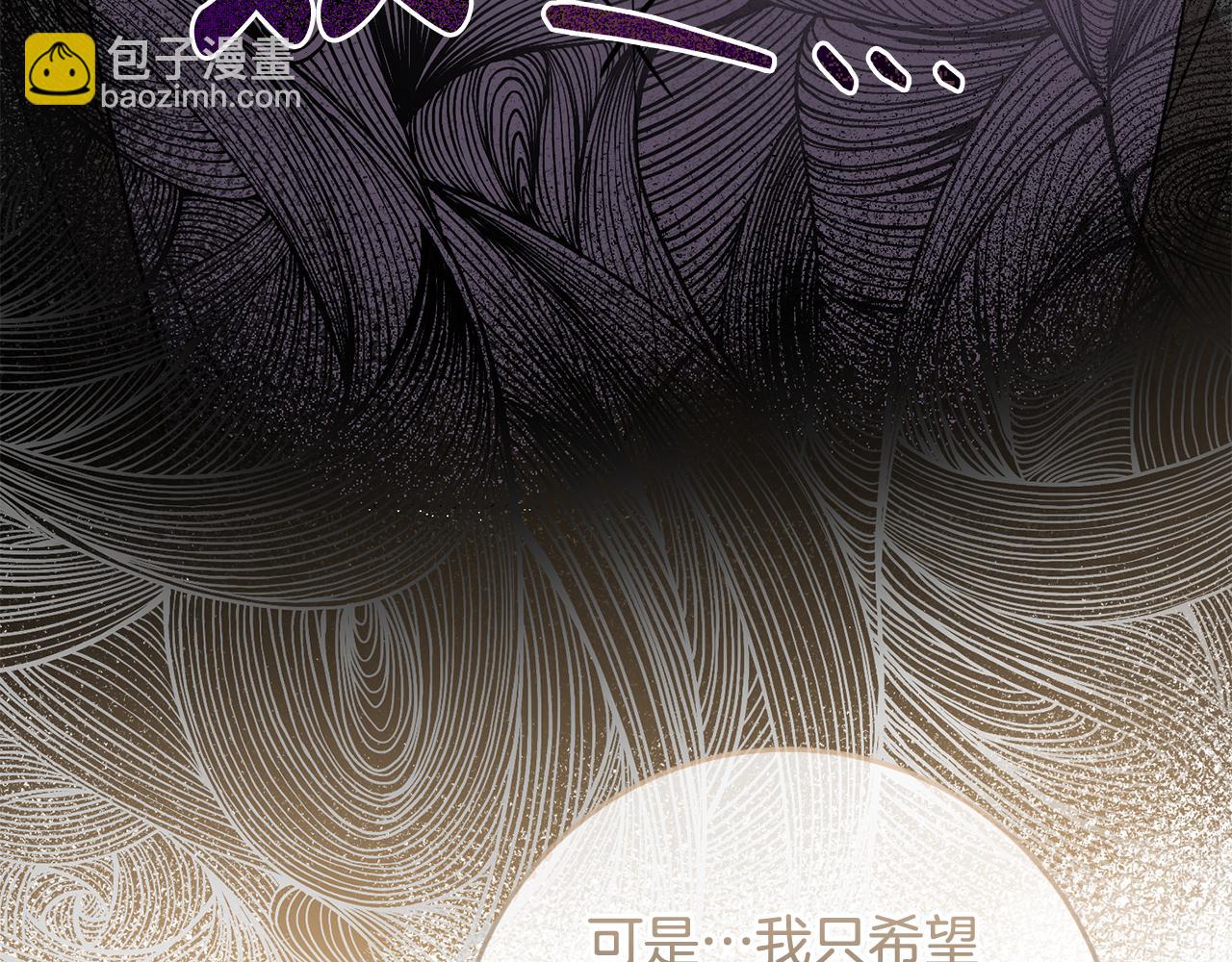 第71话 进退两难的骑士(1/4)-第71话