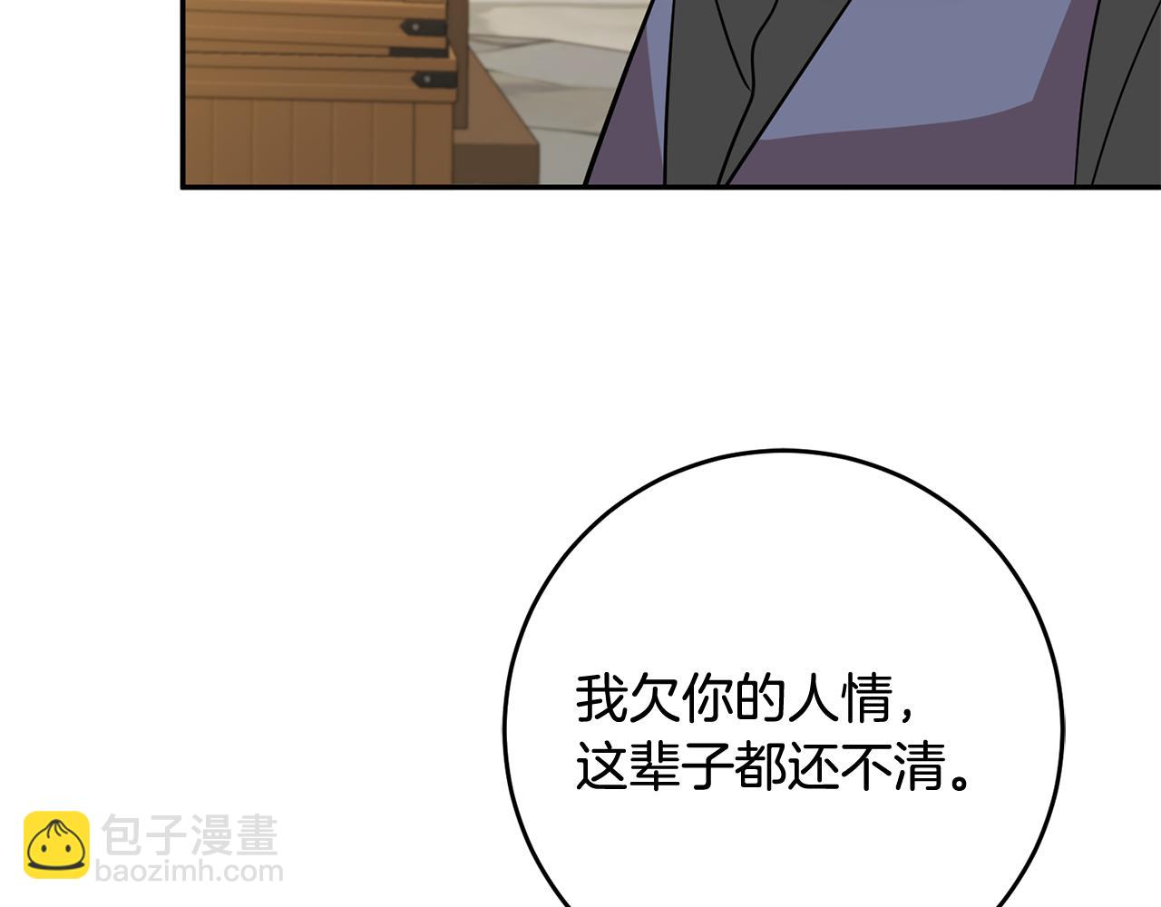 第71话 进退两难的骑士47