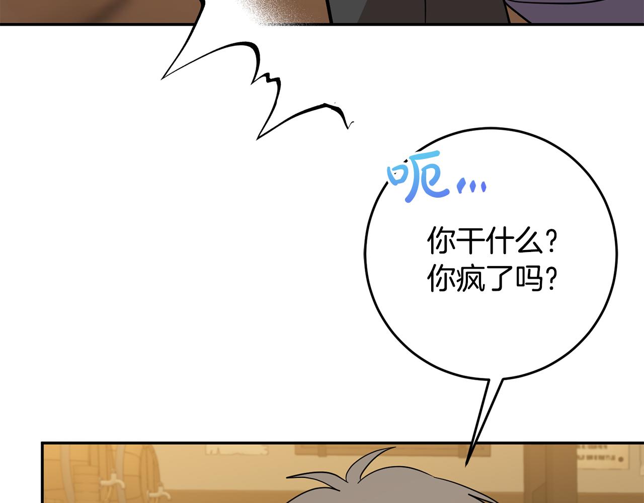 第71话 进退两难的骑士(1/4)-第71话