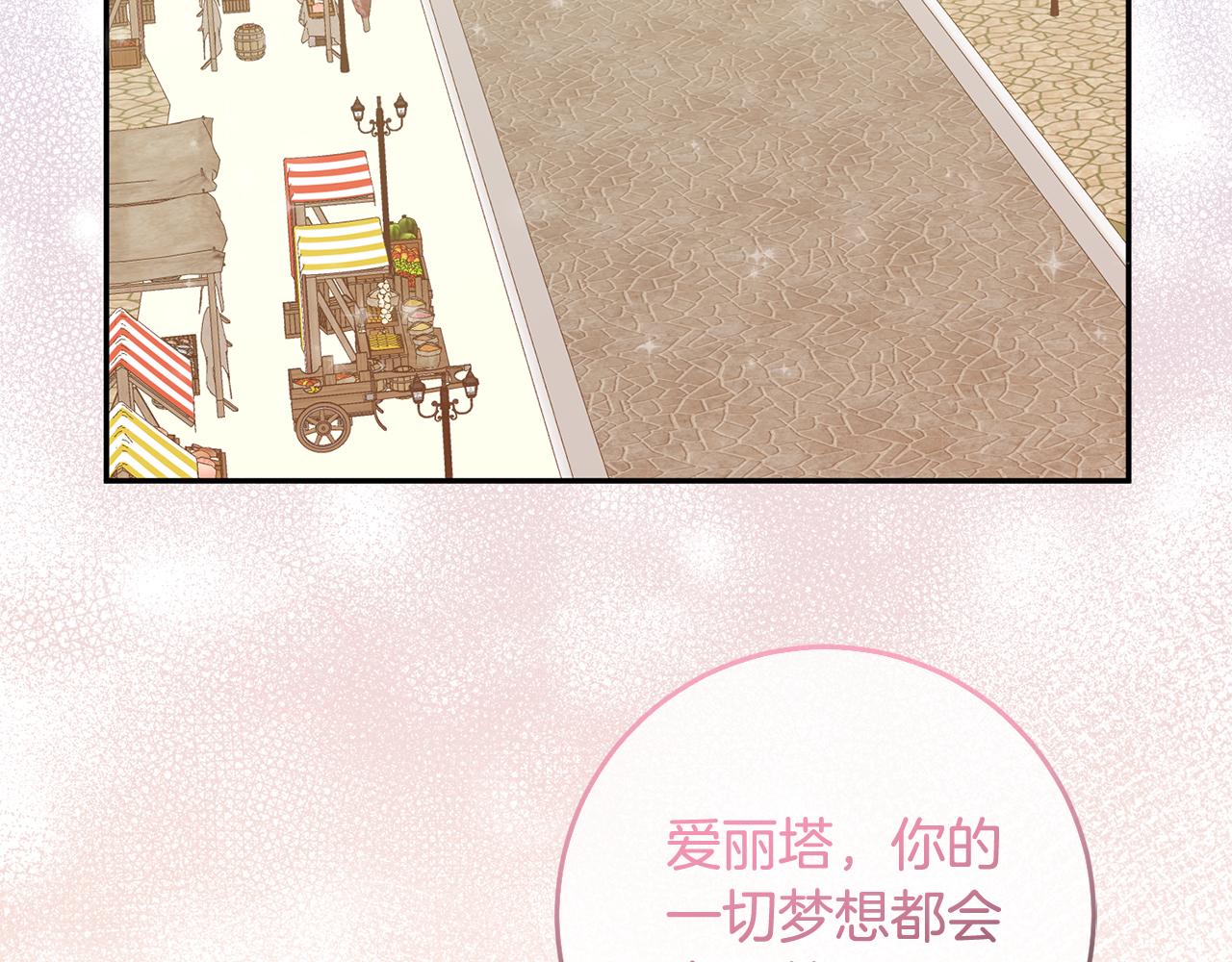 第75话 遇刺(1/4)-第75话