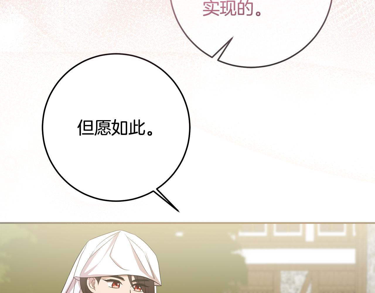 第75话 遇刺(1/4)-第75话