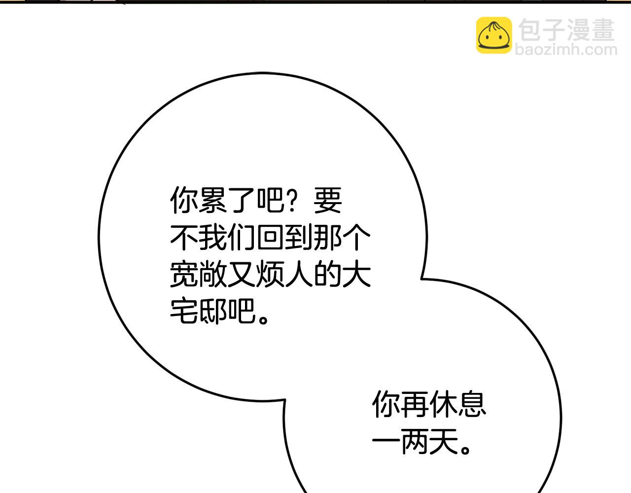 第75话 遇刺(1/4)-第75话