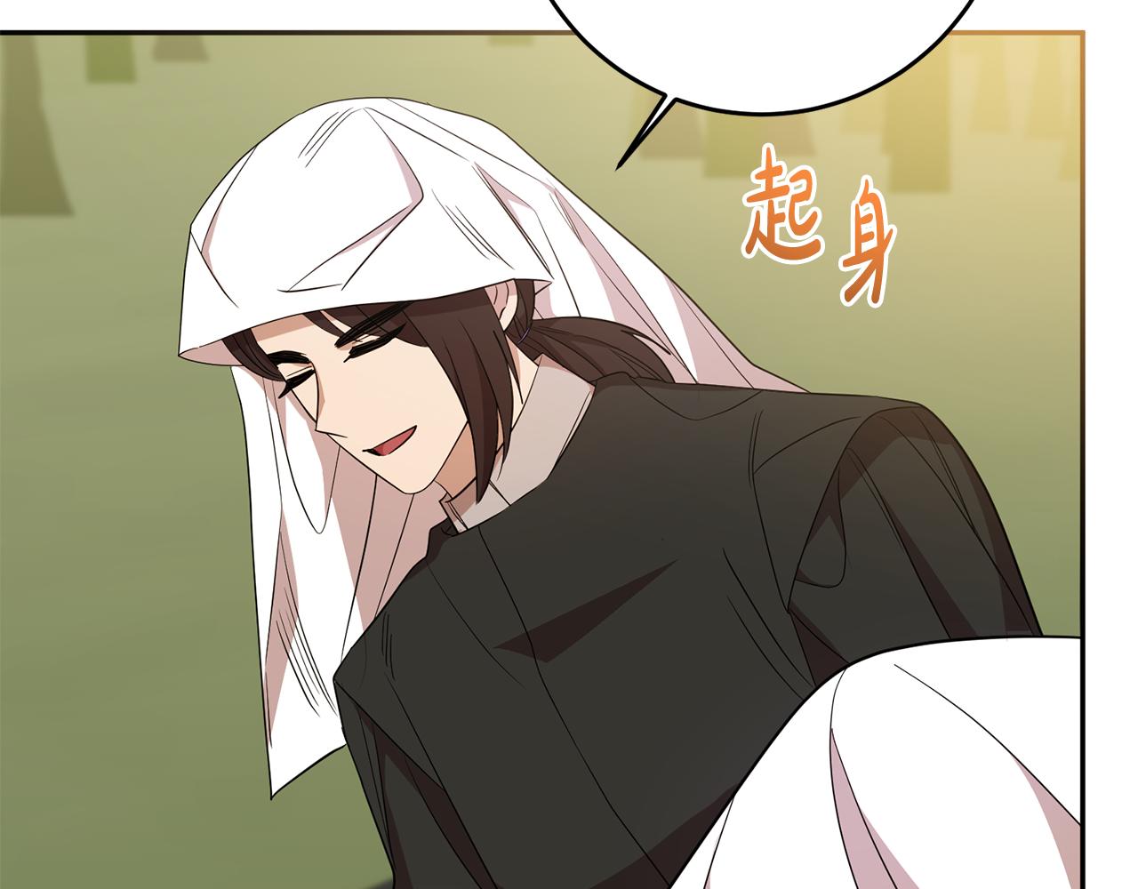 第75话 遇刺(1/4)-第75话