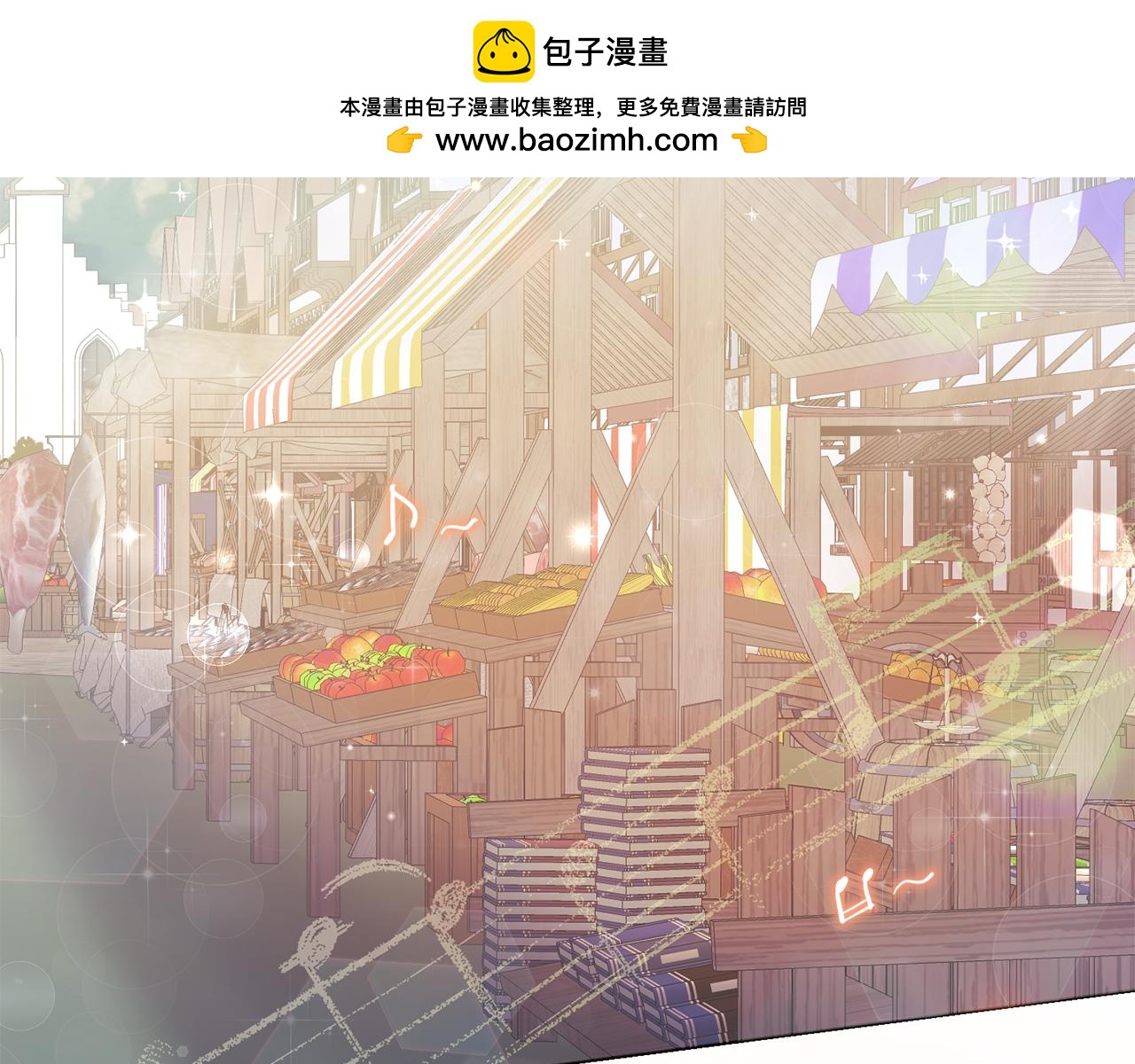 第75话 遇刺(1/4)-第75话