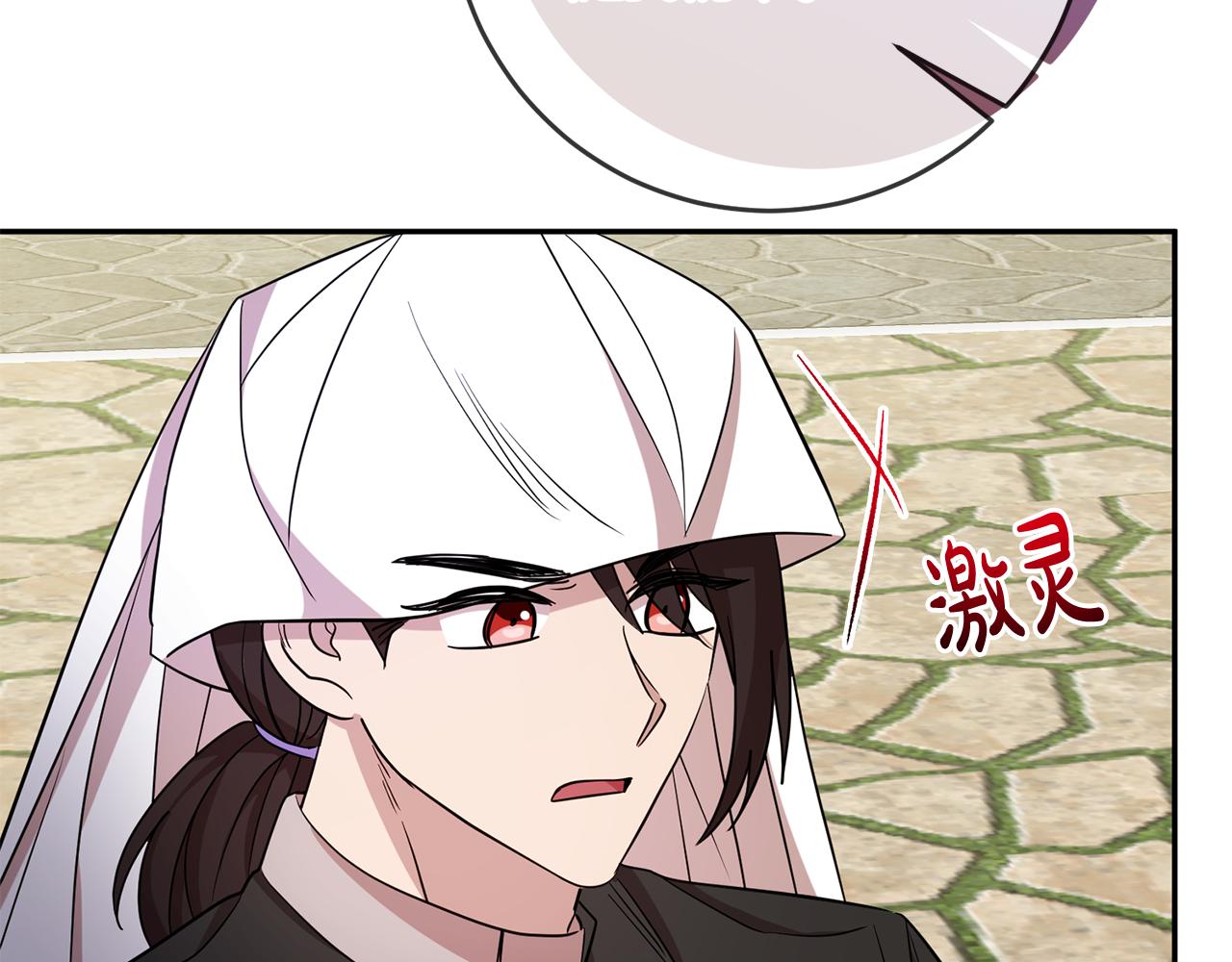 第75话 遇刺(1/4)-第75话