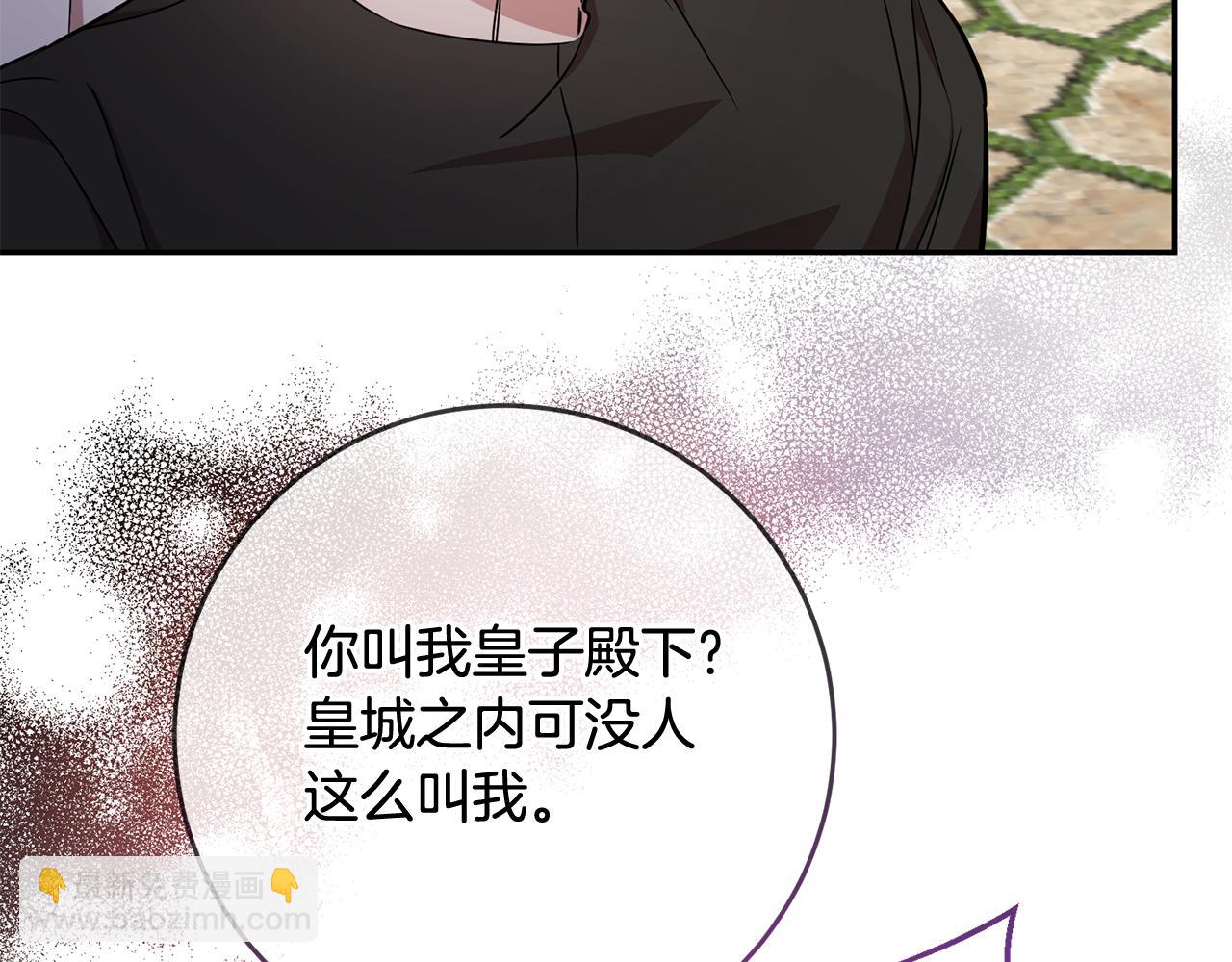 第75话 遇刺(1/4)-第75话