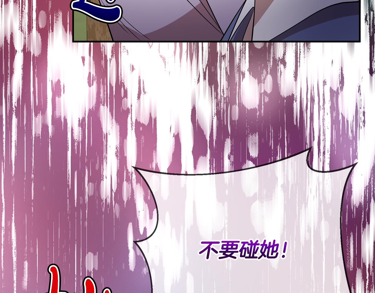 第75话 遇刺(1/4)-第75话