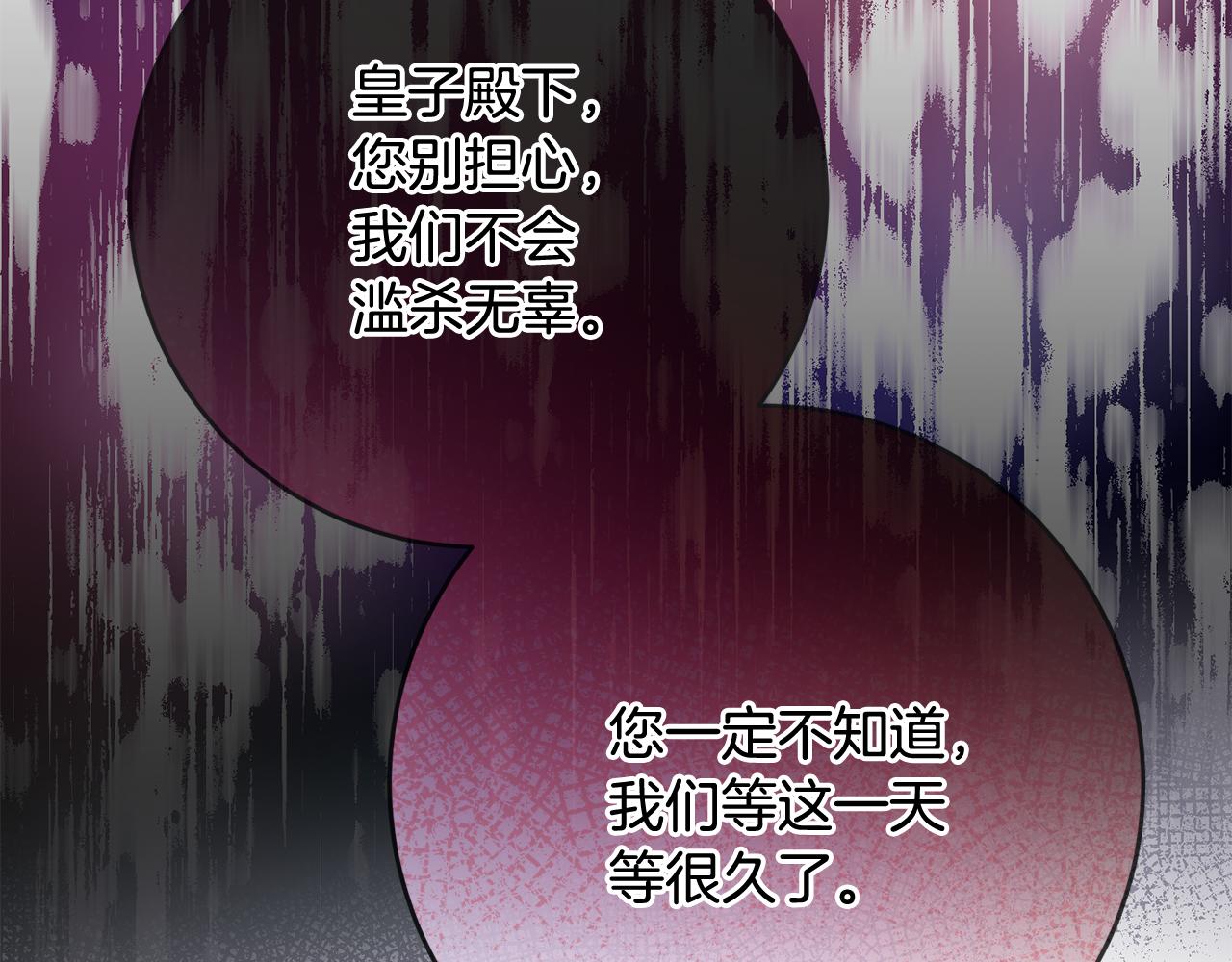 第75话 遇刺(1/4)-第75话