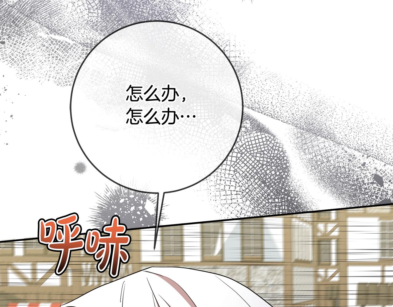 第75话 遇刺(1/4)-第75话