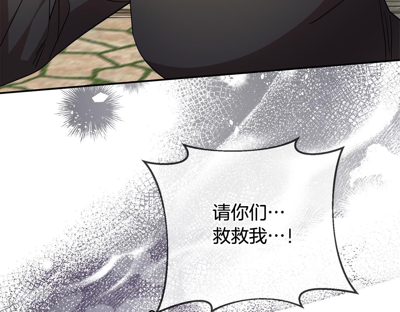 第75话 遇刺(1/4)-第75话