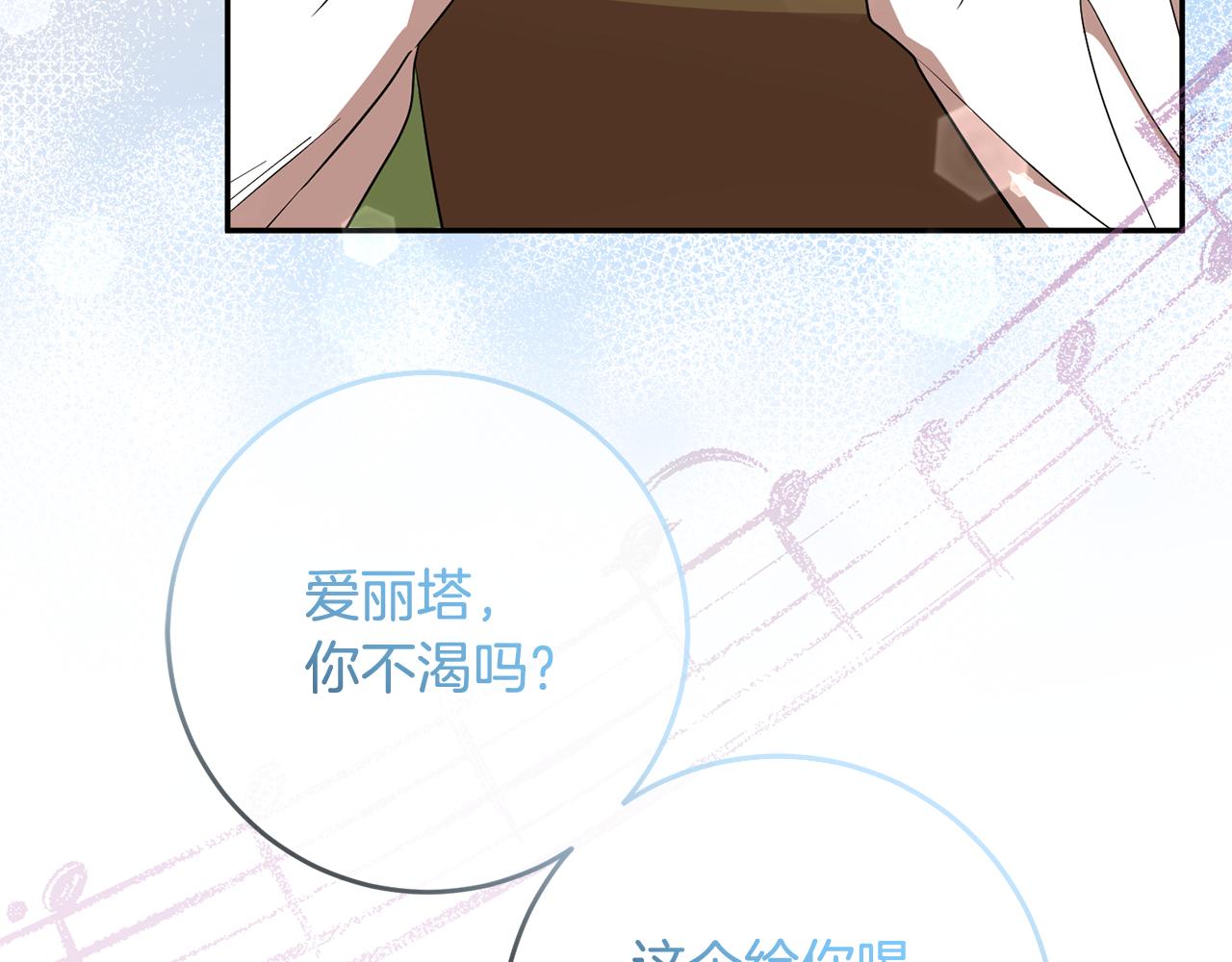 第75话 遇刺(1/4)-第75话