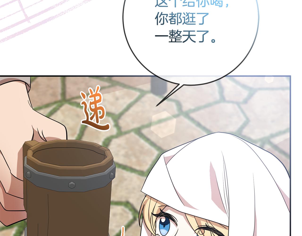 第75话 遇刺(1/4)-第75话