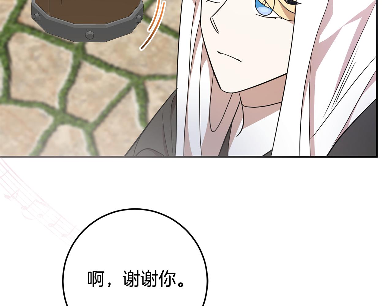 第75话 遇刺(1/4)-第75话