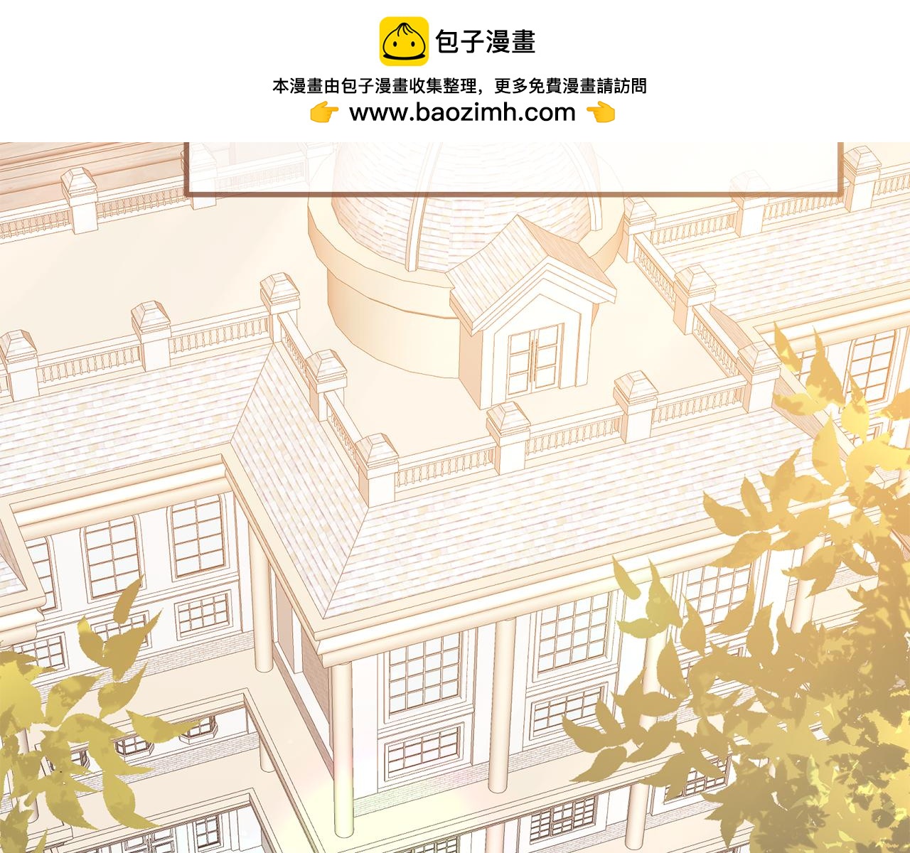 第77话 缇拉朵思公女(1/4)-第77话