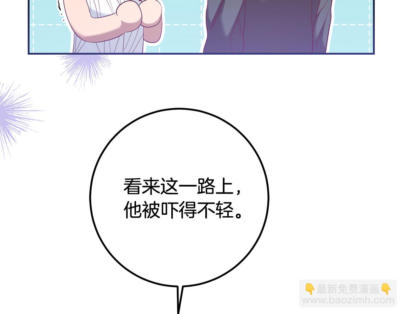 第79话 云泥之别(1/4)-第79话