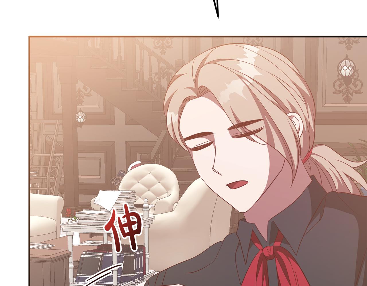 第79话 云泥之别(1/4)-第79话