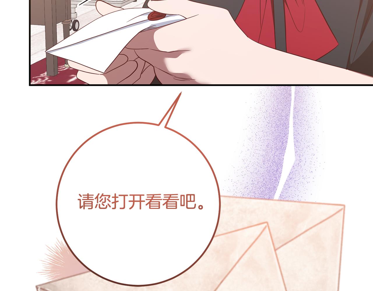 第79话 云泥之别(1/4)-第79话