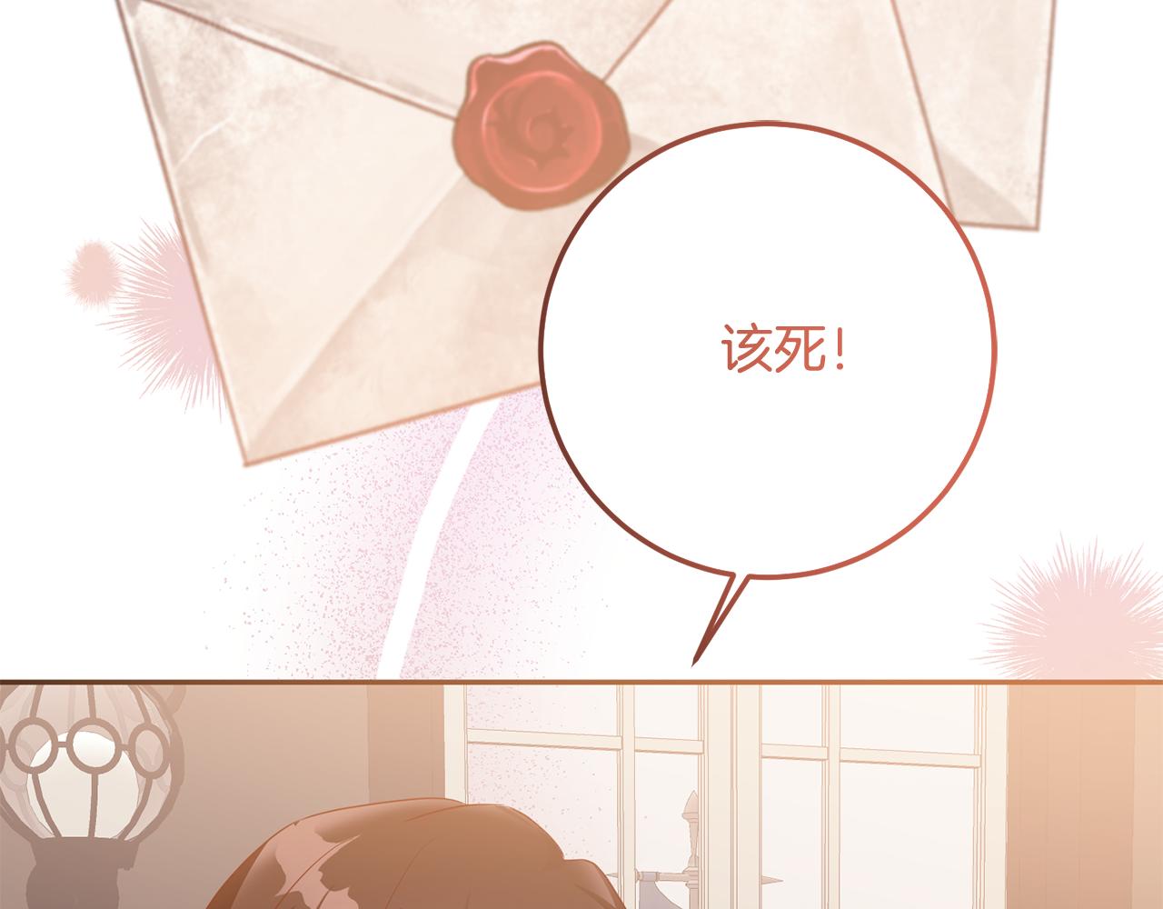 第79话 云泥之别(1/4)-第79话