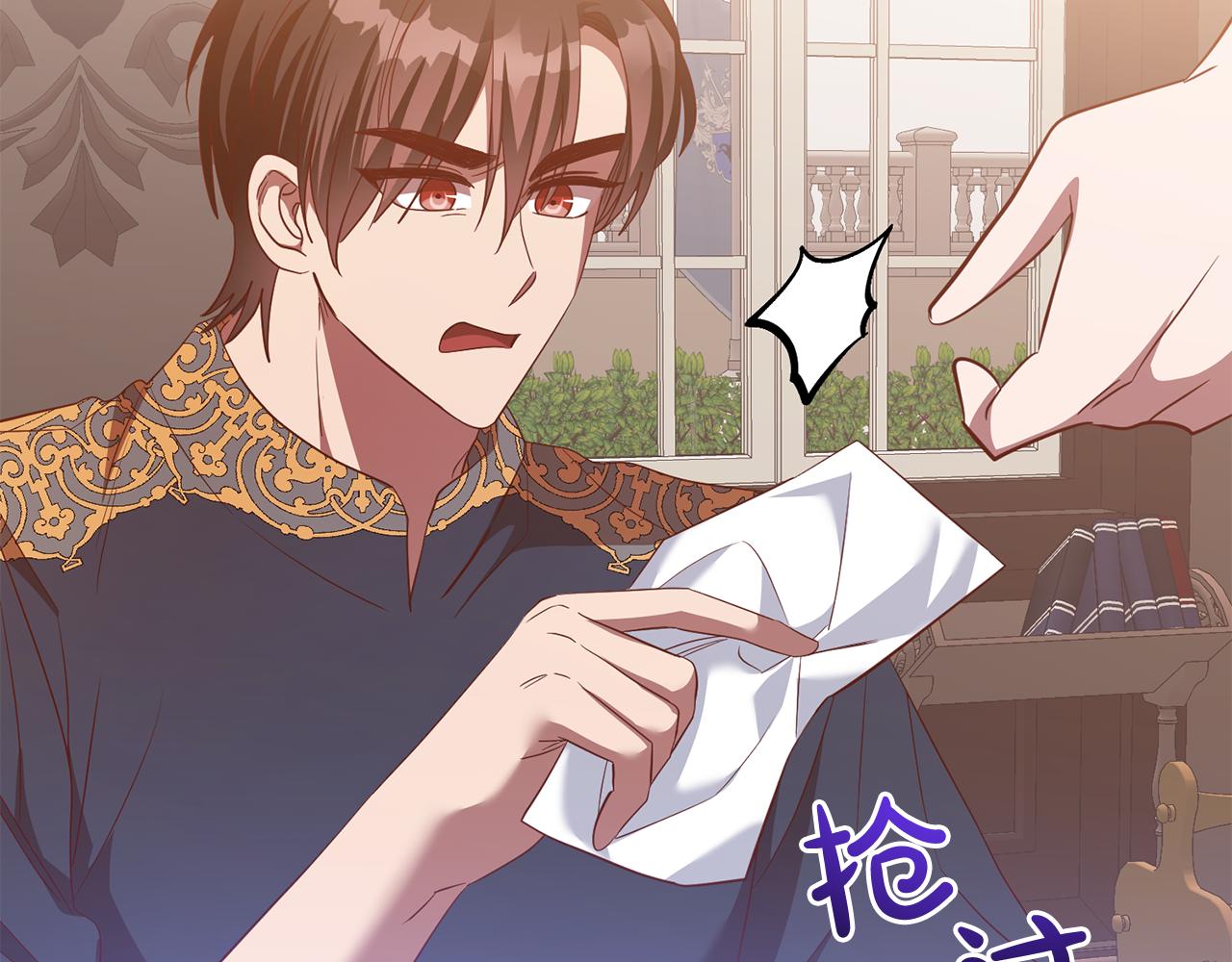 第79话 云泥之别(1/4)-第79话