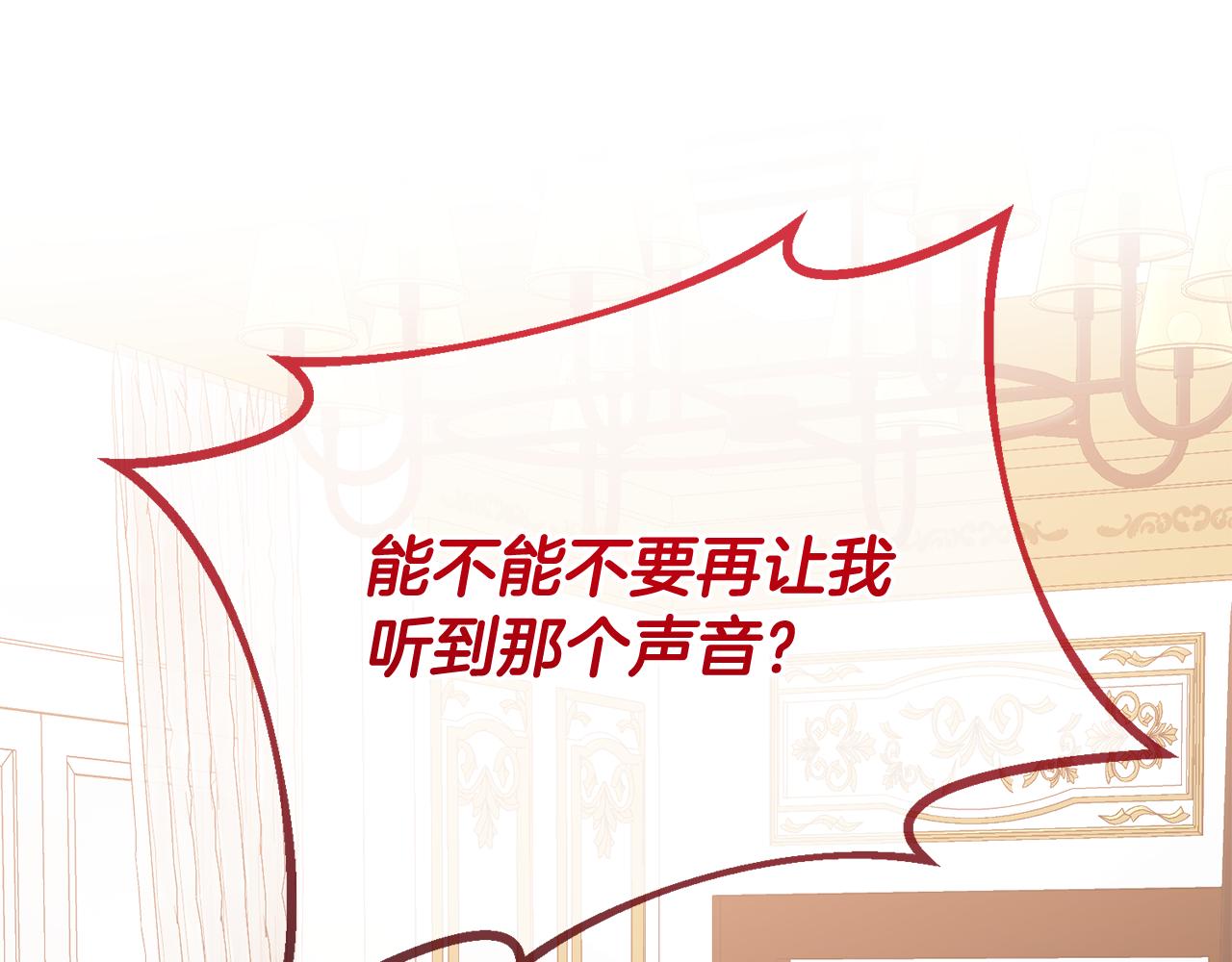 第79话 云泥之别(1/4)-第79话