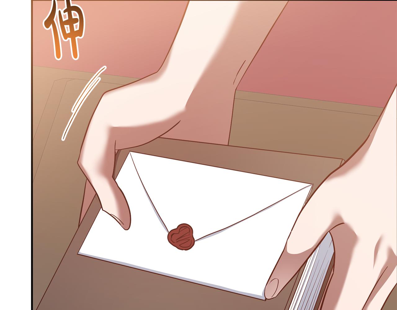 第79话 云泥之别(1/4)-第79话