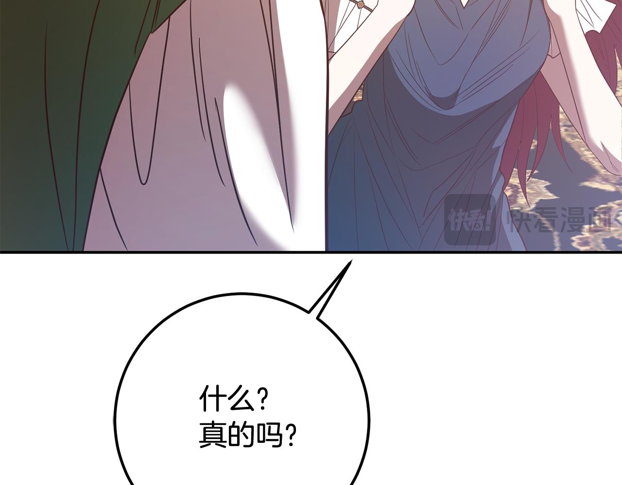 第79话 云泥之别(1/4)-第79话