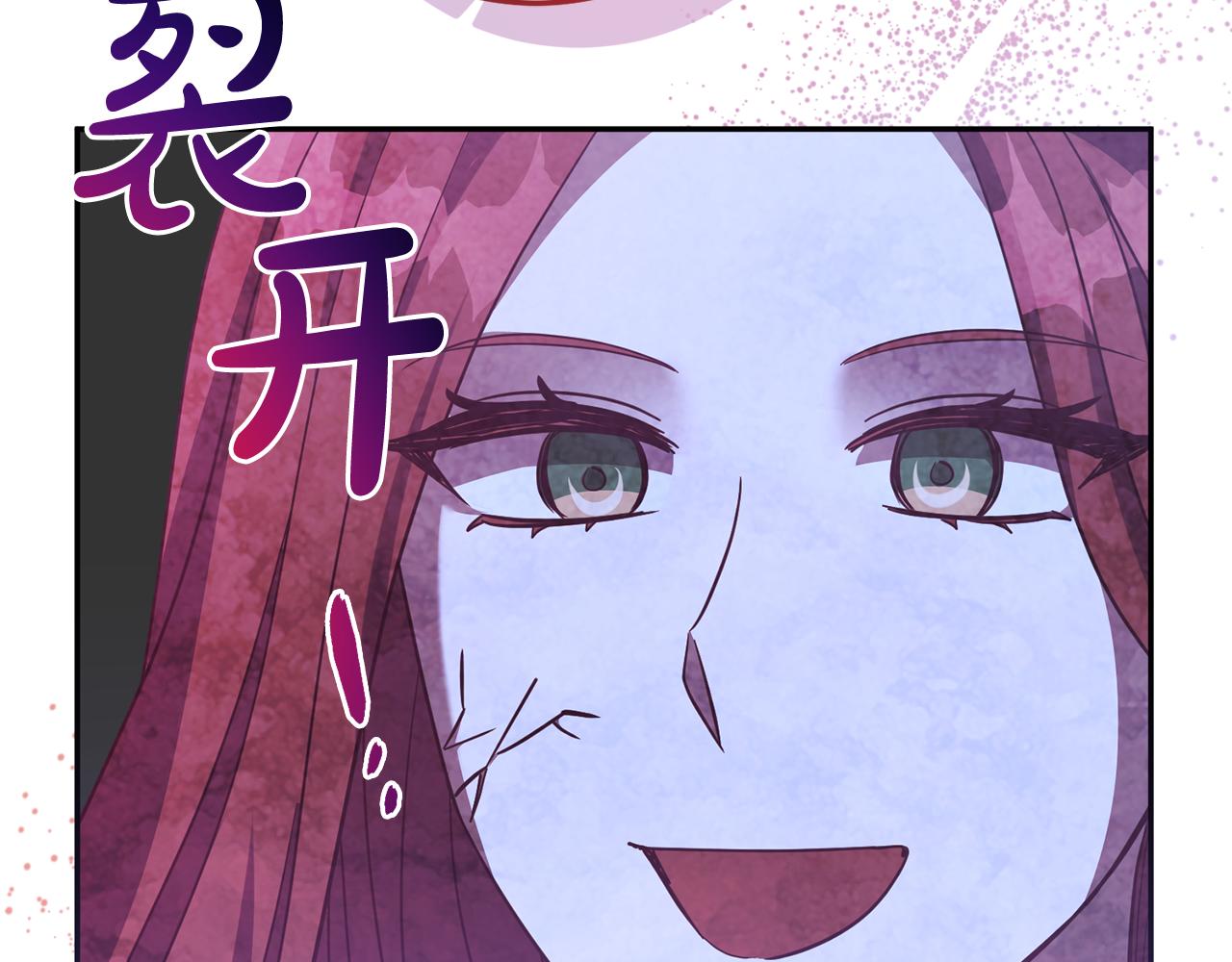 第79话 云泥之别(1/4)-第79话