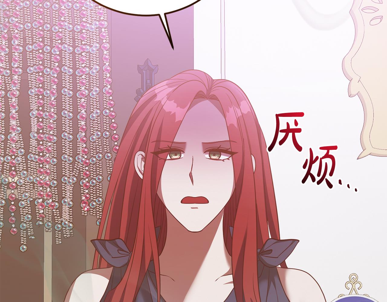 第79话 云泥之别(1/4)-第79话