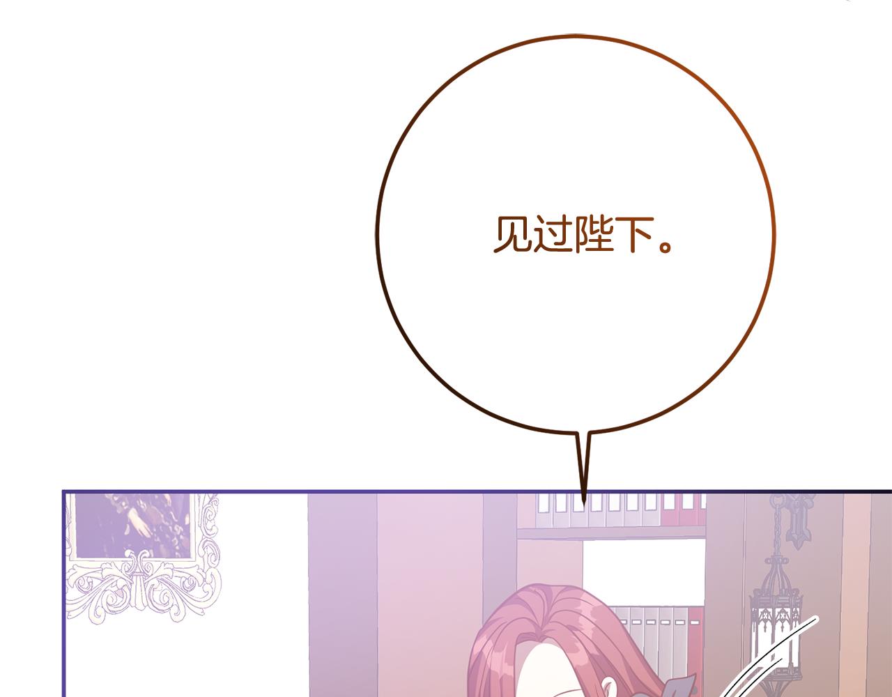 第79话 云泥之别(1/4)-第79话