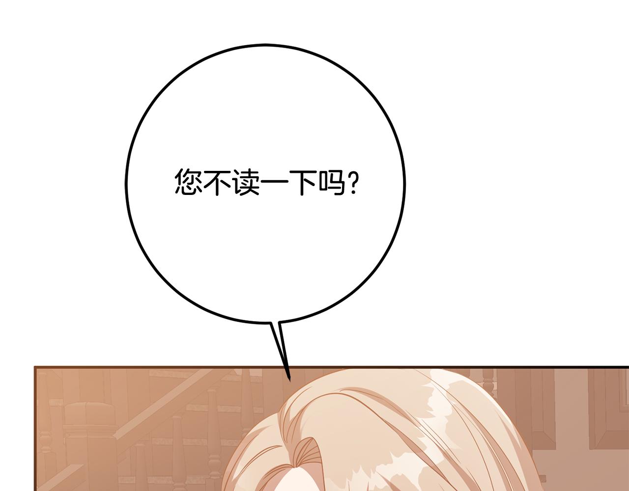 第79话 云泥之别(1/4)-第79话