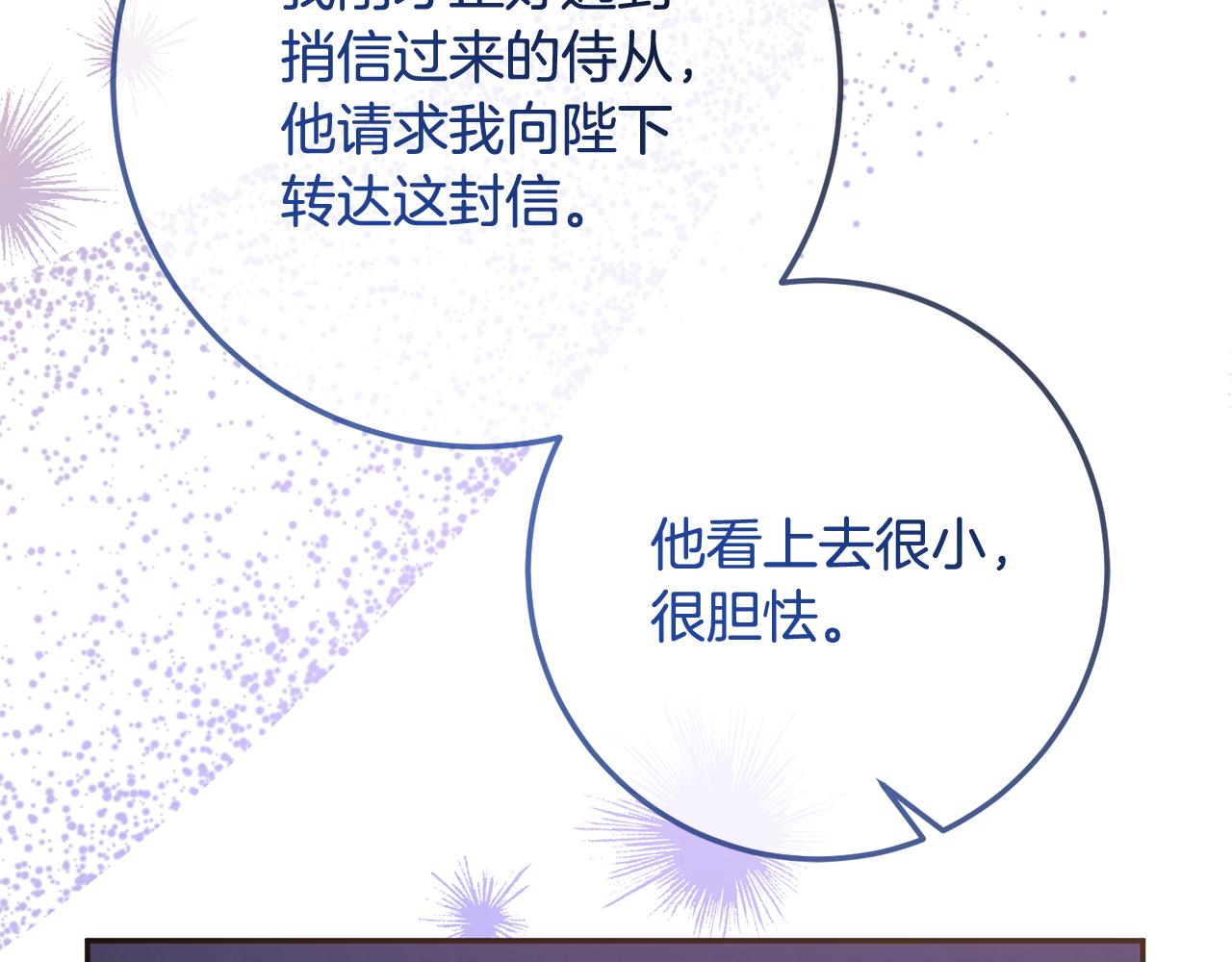 第79话 云泥之别(1/4)-第79话