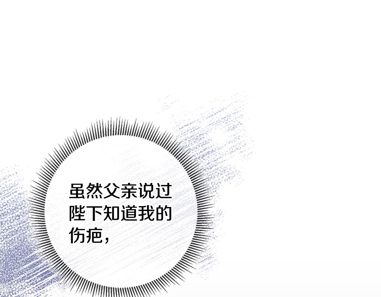 第9话 前往北宫(1/4)-第9话