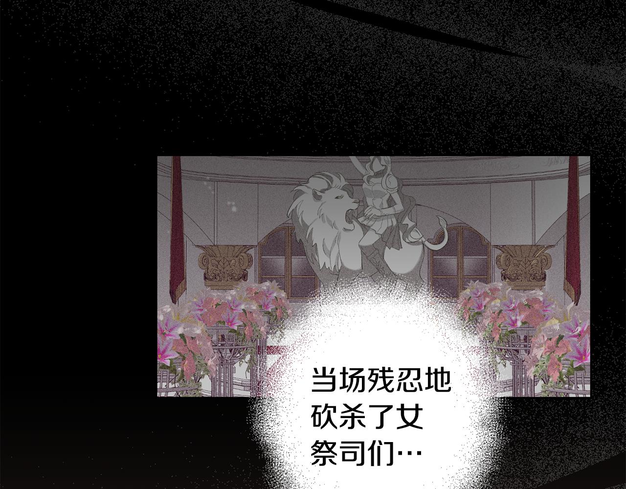 第9话 前往北宫(1/4)-第9话