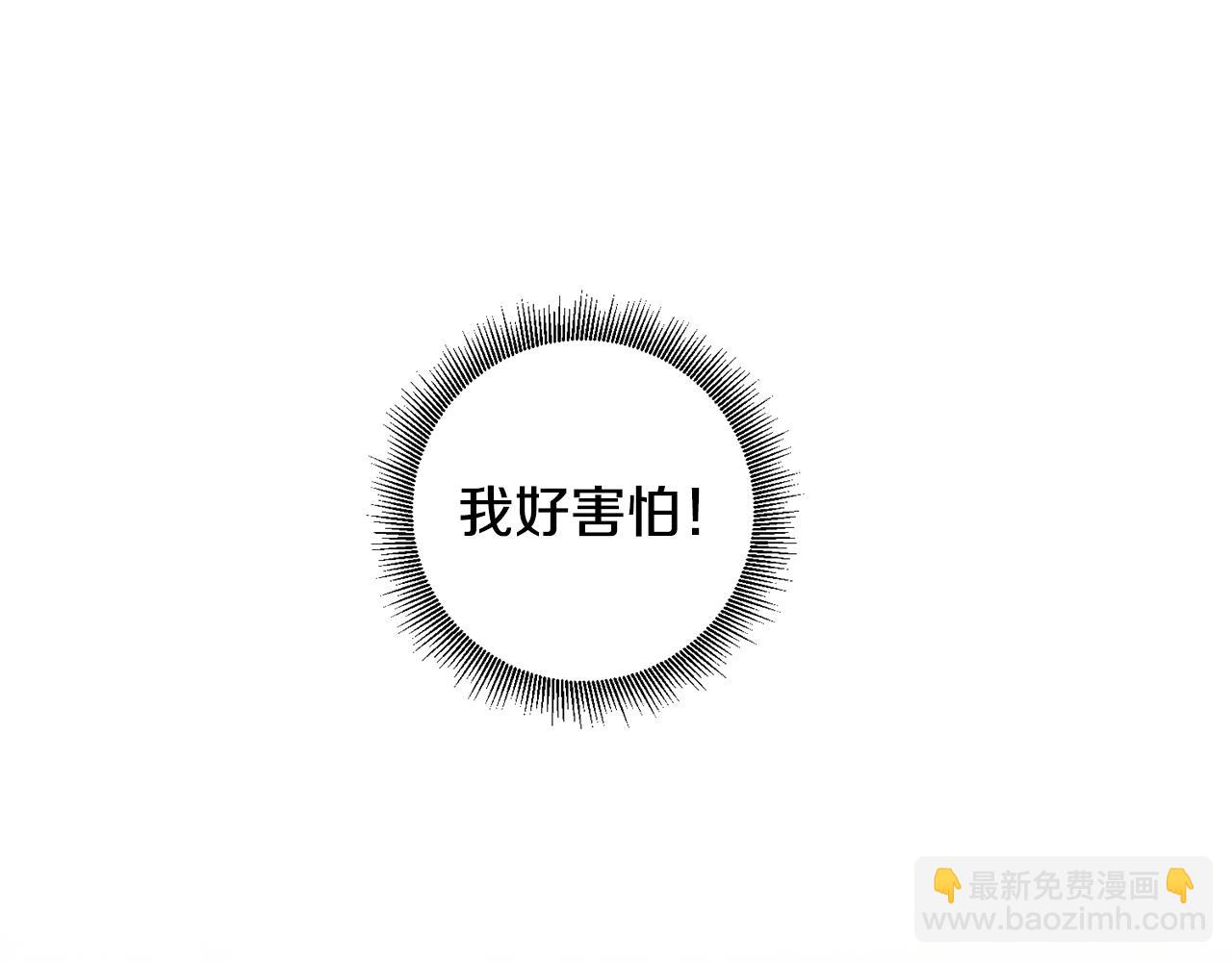 第9话 前往北宫(1/4)-第9话