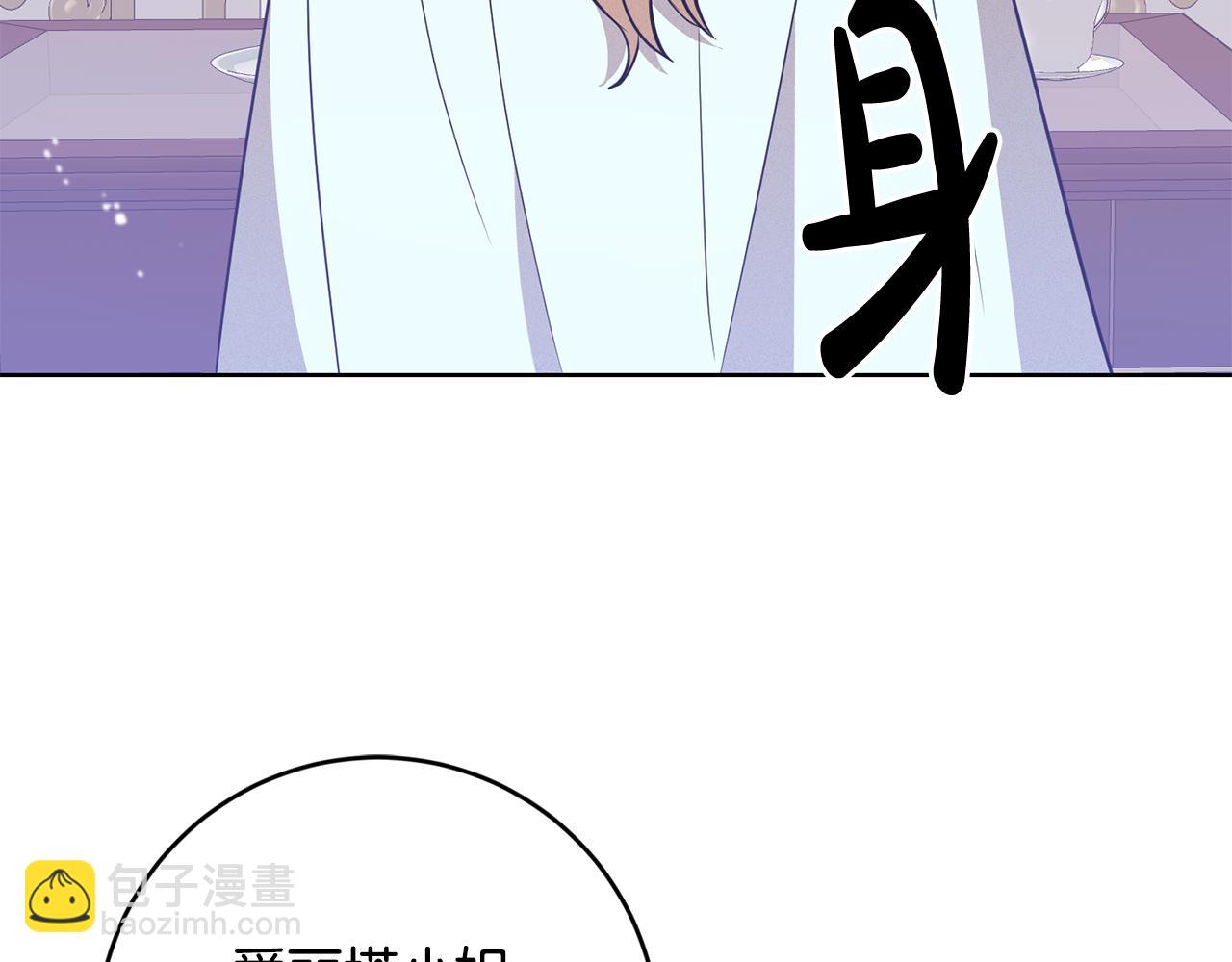 第9话 前往北宫(1/4)-第9话