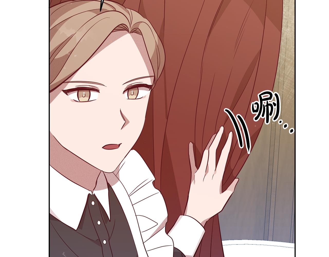 第9话 前往北宫(1/4)-第9话