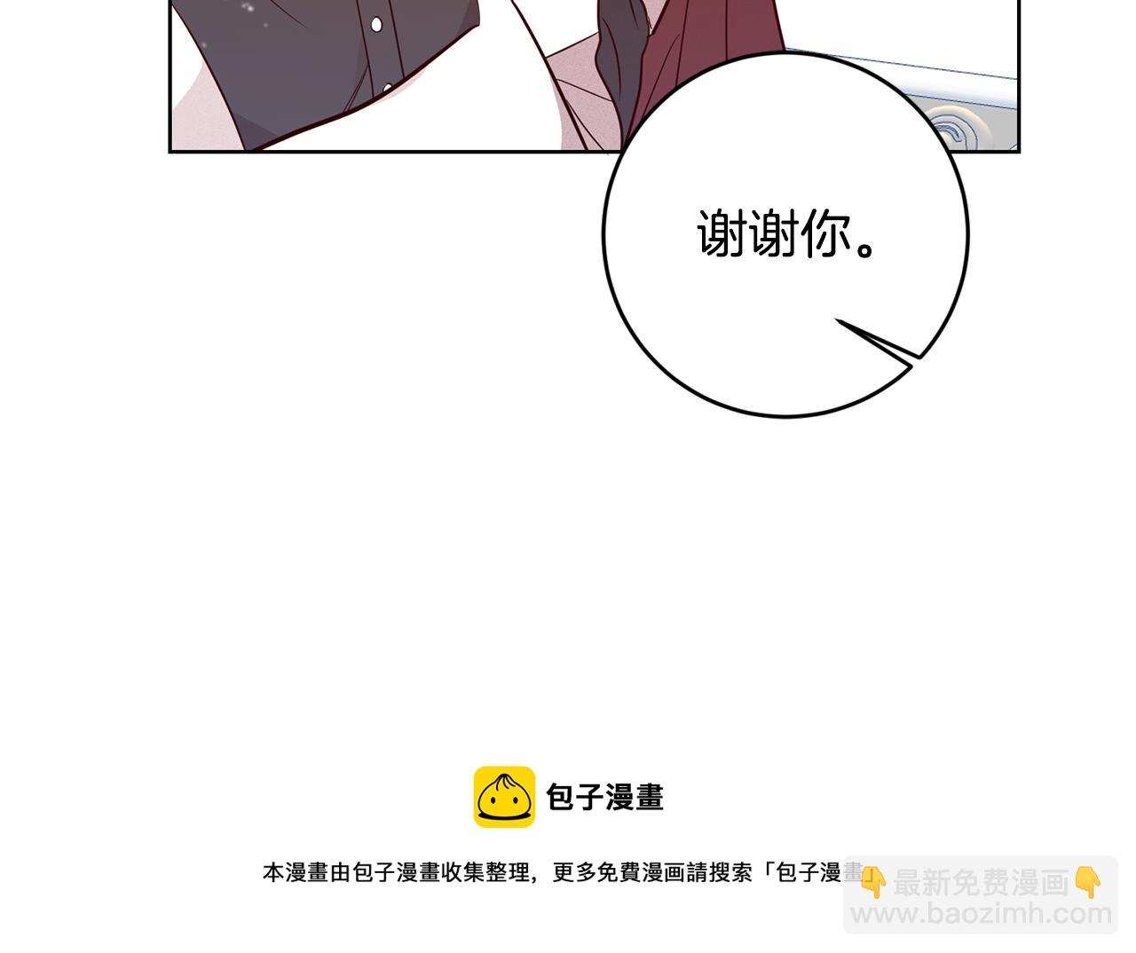 第9话 前往北宫(1/4)-第9话