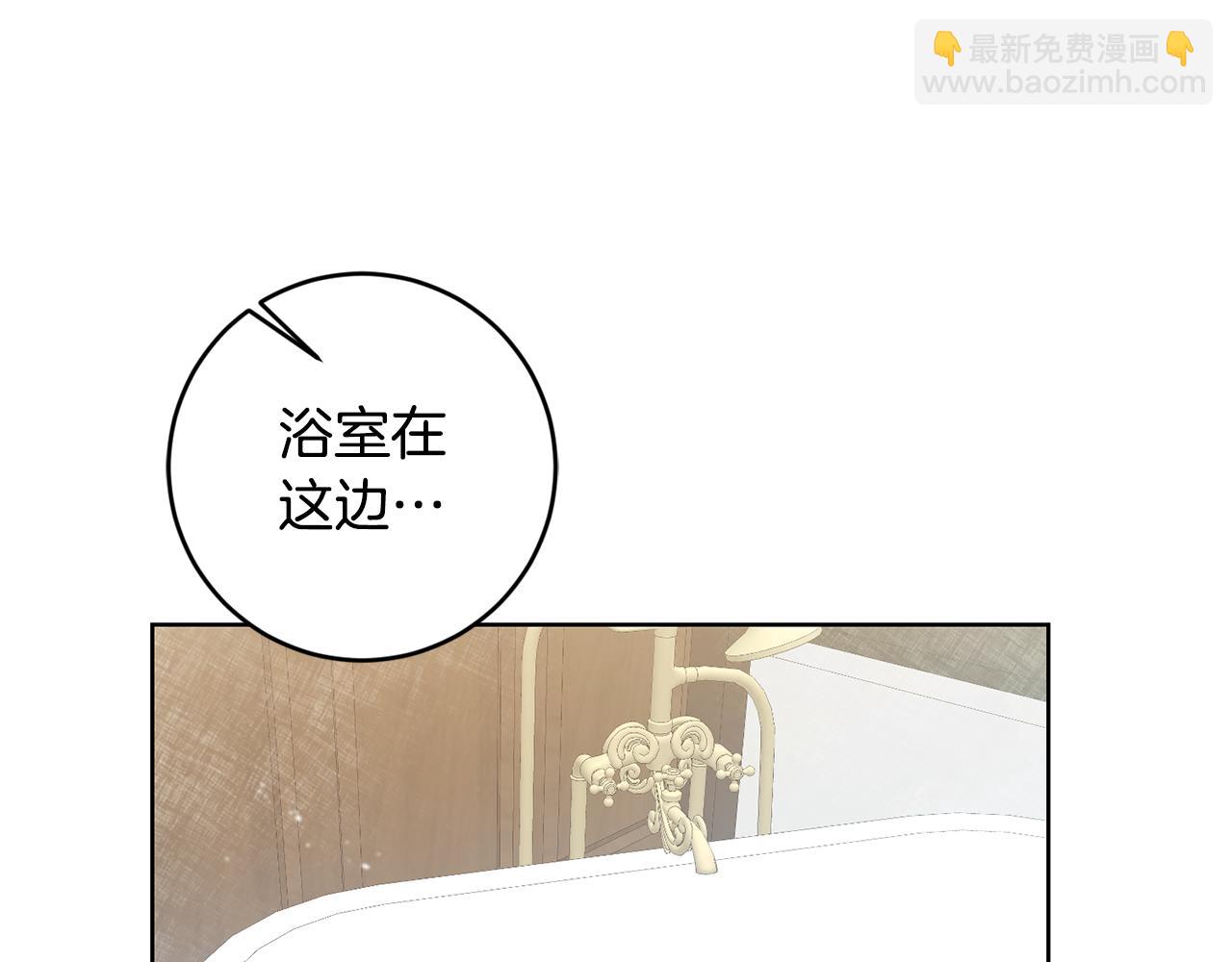 第9话 前往北宫(1/4)-第9话