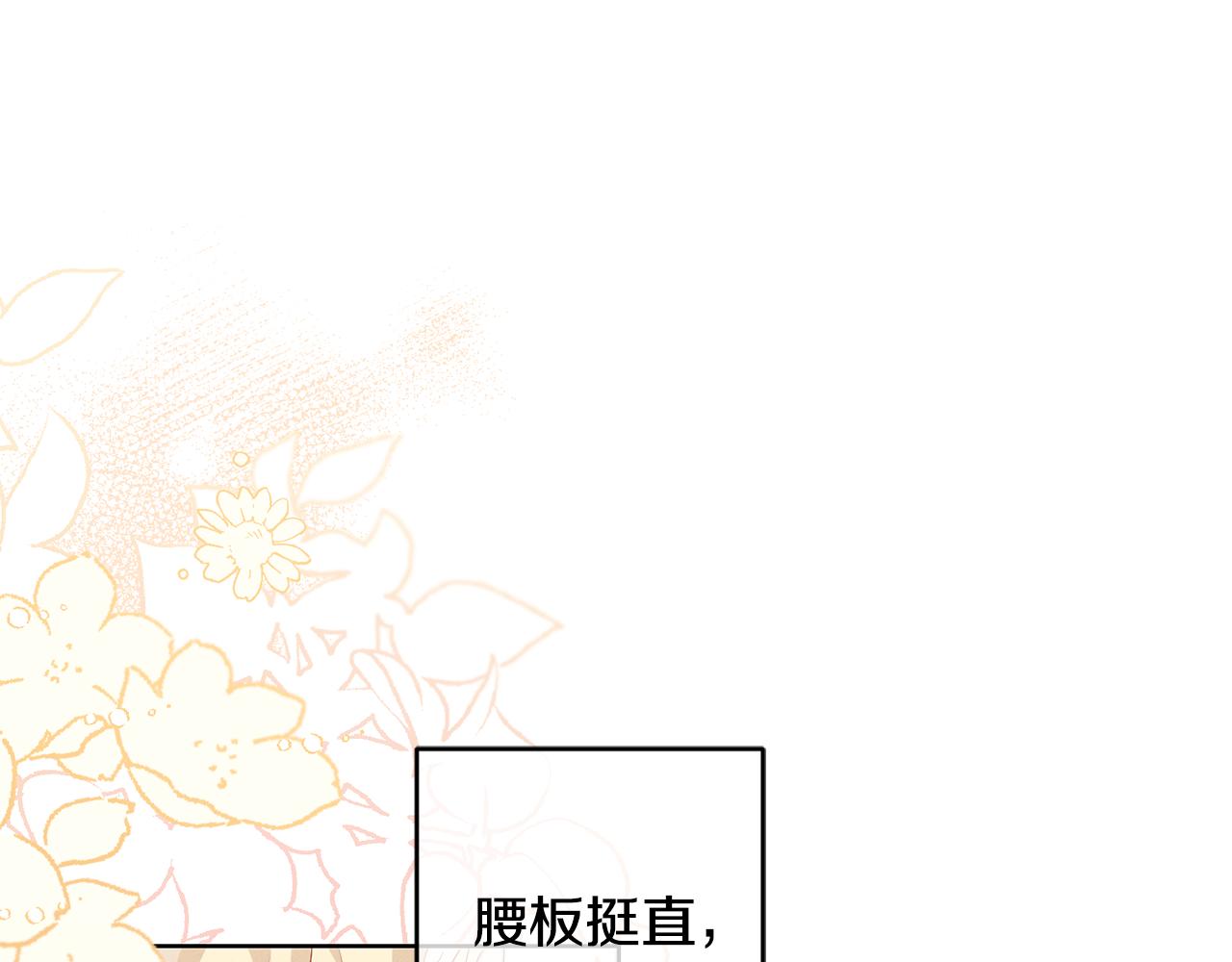 第9话 前往北宫(1/4)-第9话