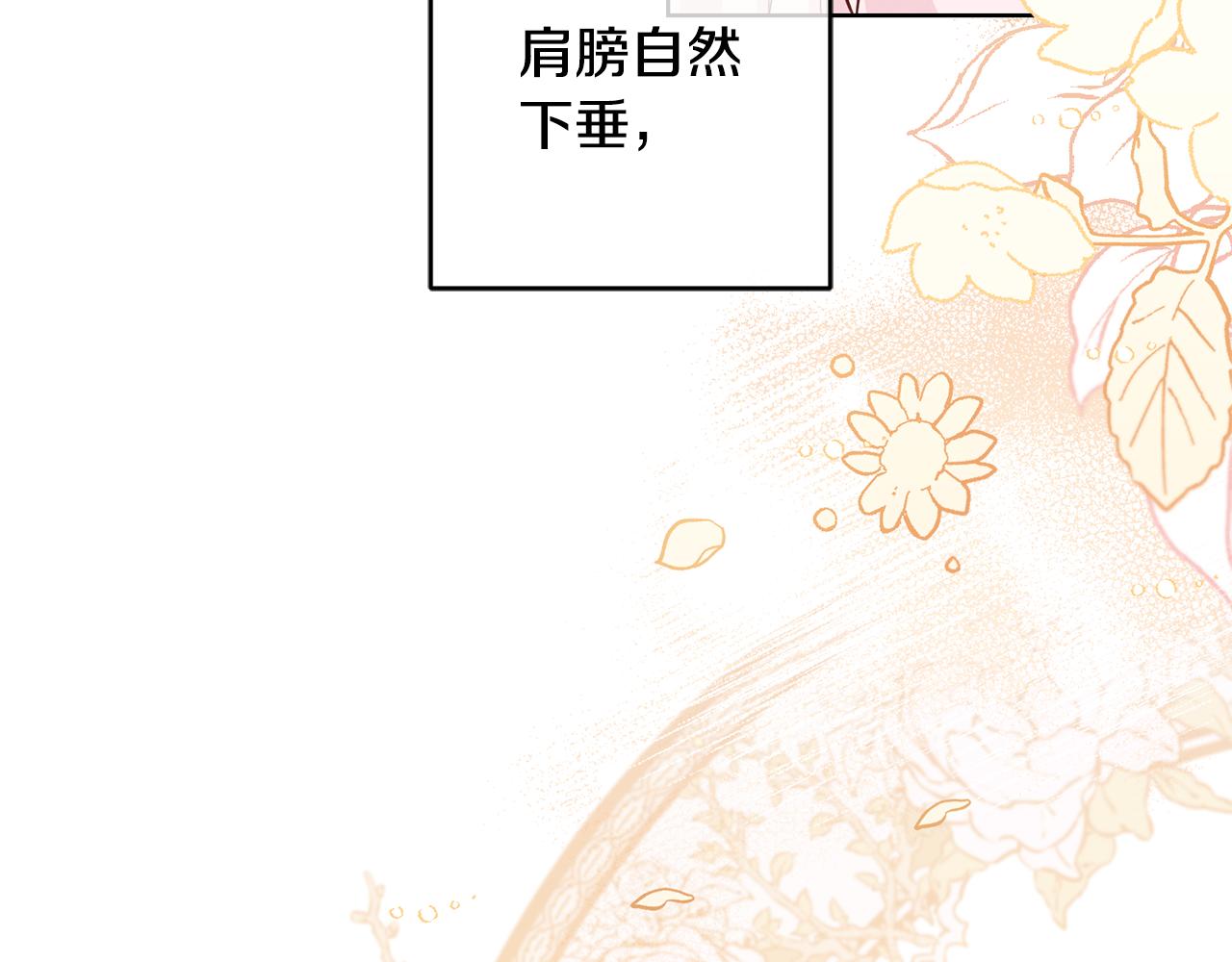 第9话 前往北宫(1/4)-第9话