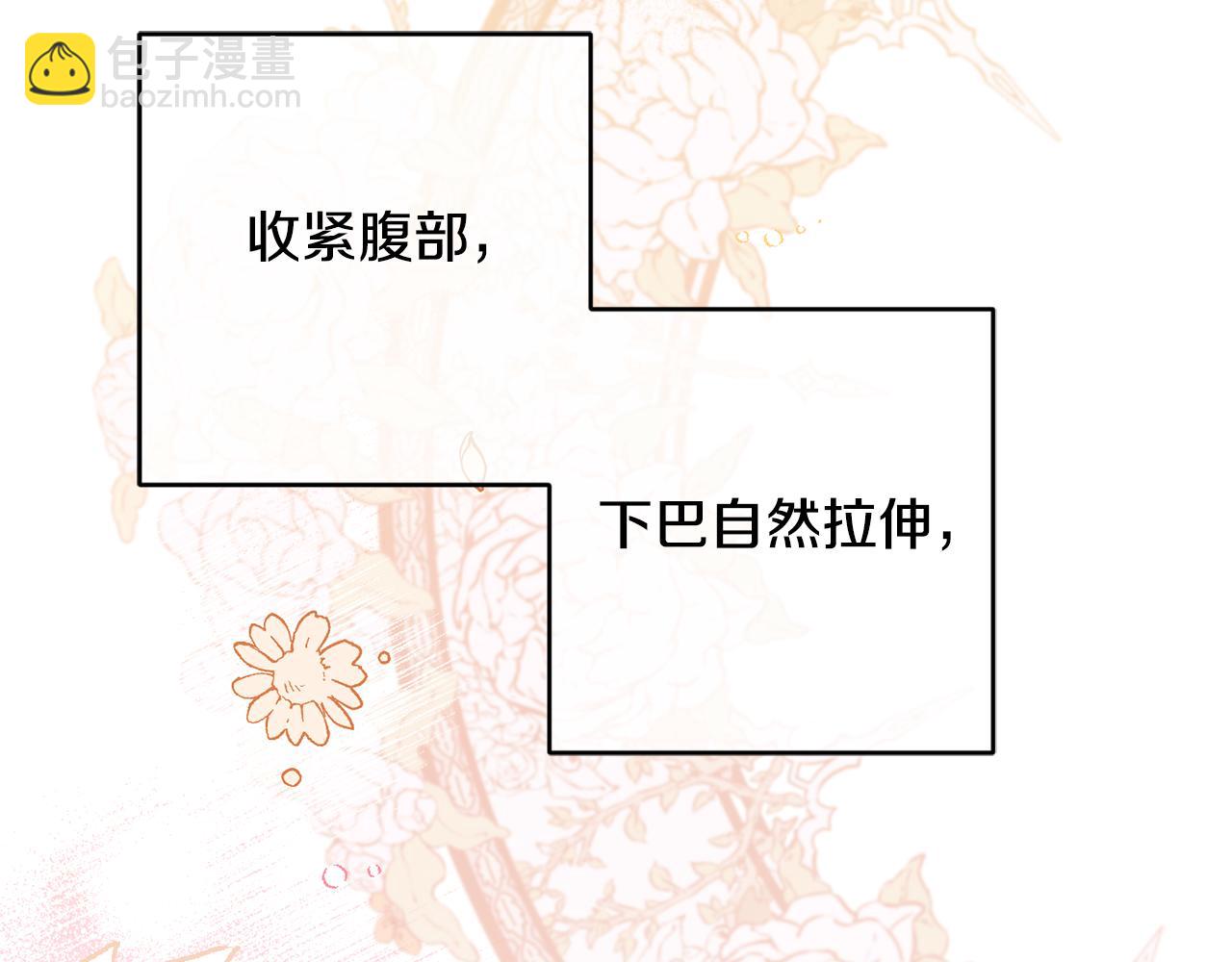 第9话 前往北宫(1/4)-第9话