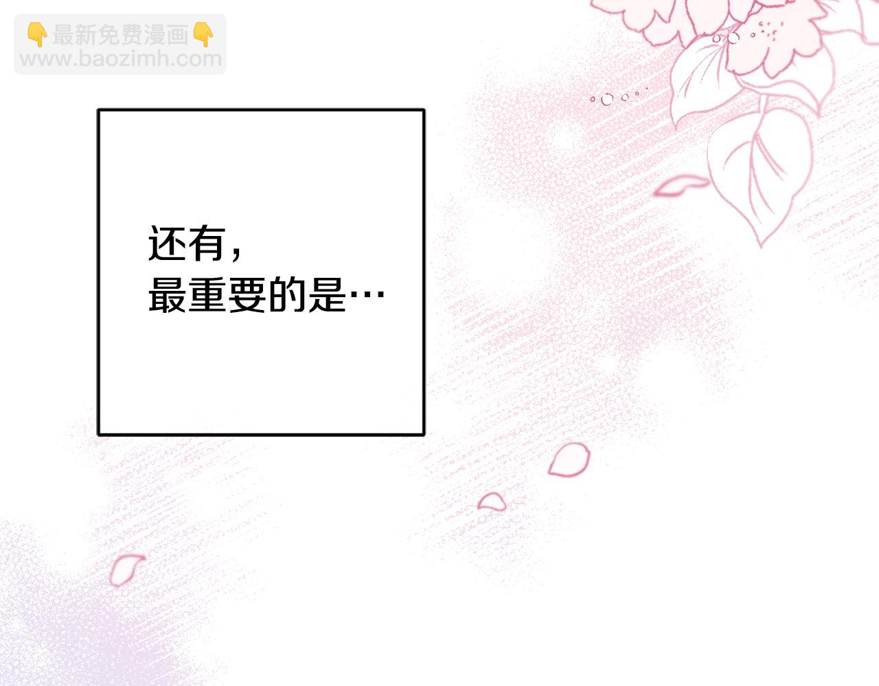 第9话 前往北宫(1/4)-第9话