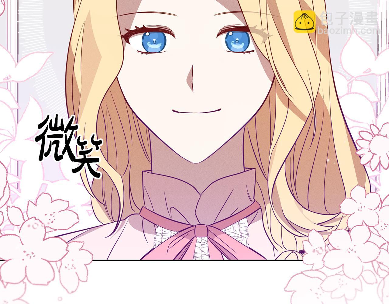 第9话 前往北宫(1/4)-第9话