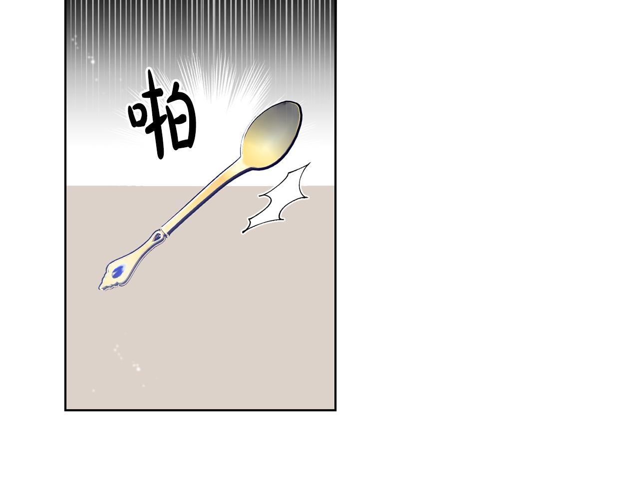 第9话 前往北宫(1/4)-第9话