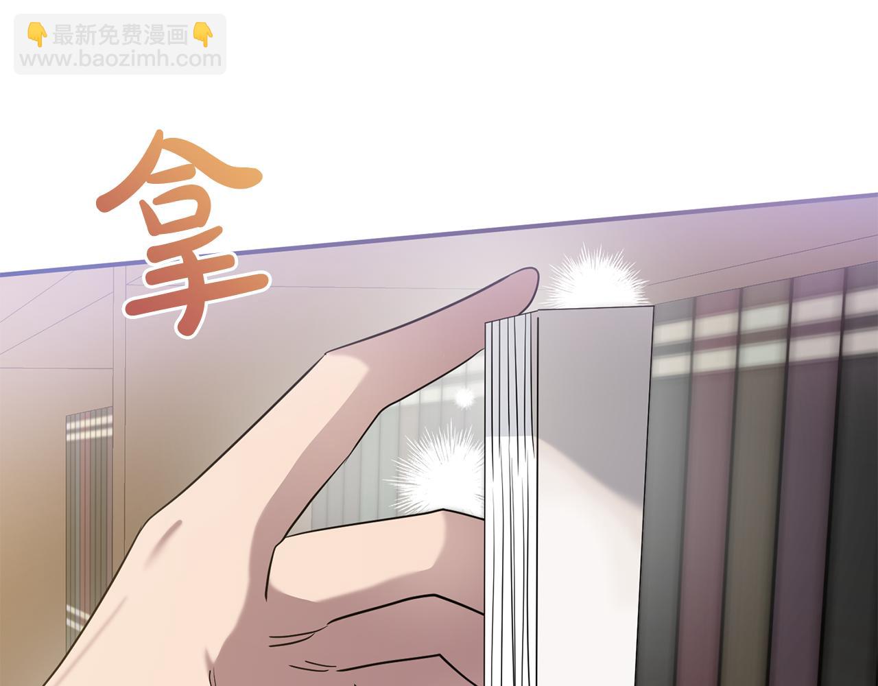 第81话 侍女的坦白(1/4)-第81话