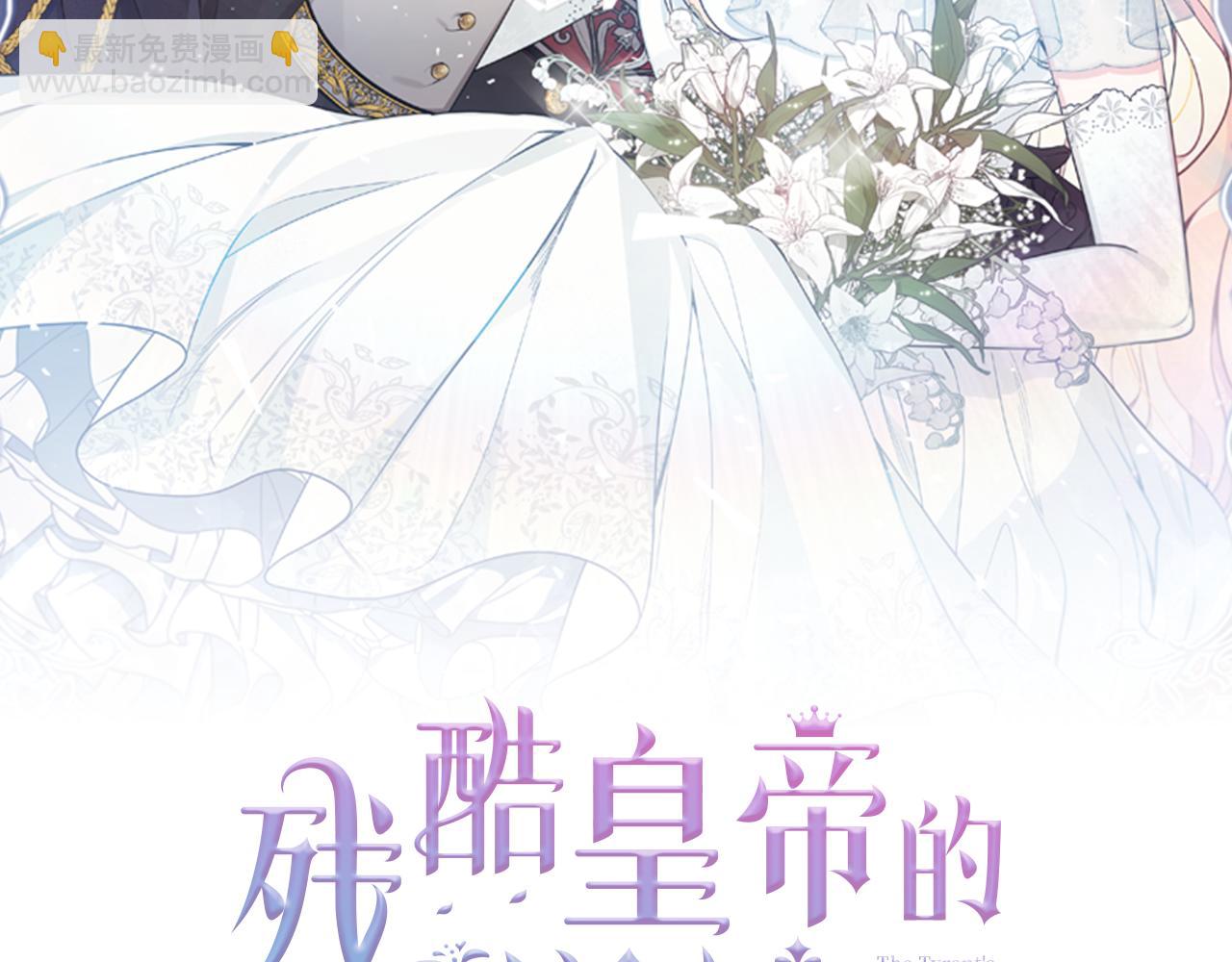 第81话 侍女的坦白(1/4)-第81话